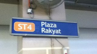 チャイナタウン方面の観光に便利な駅