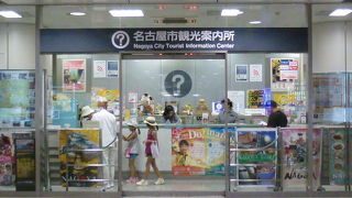 親切にありがとう！