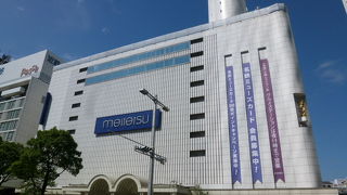 地元で愛される百貨店！