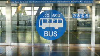 開放感あり利用しやすいバスターミナルです！