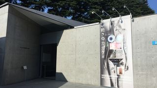 動きのカガク展