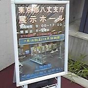 八丈島の産業