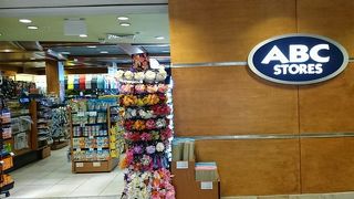 よく利用したコンビニ