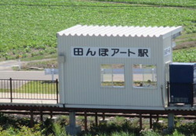 田んぼアート駅 クチコミ アクセス 営業時間 黒石 平川 フォートラベル 田んぼアート駅 クチコミ アクセス 営業時間 黒石 平川 フォートラベル