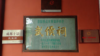 三国志が好きな人には○