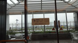 出発前の気分が高揚する場所。