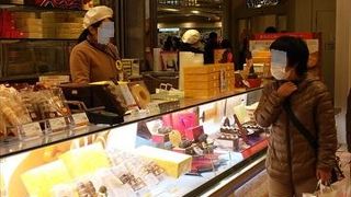 新バウムクーヘン