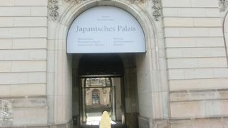 想像と違って……がっかり。