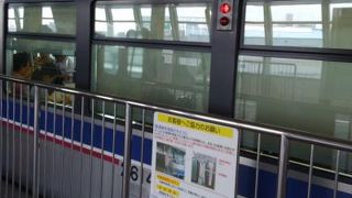 長距離モノレール