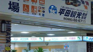 素敵な旅をプロデュース