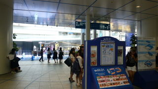 若者が集まる場所！