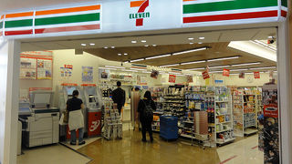 気軽さが嬉しい