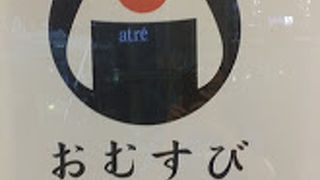 シンプルなおむすびから創作おむすびまで