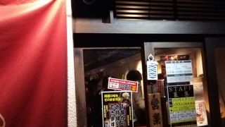 うまくてびっくりです