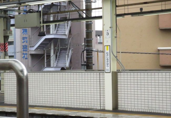 ＝武蔵中原駅＝　南武線川崎駅から7つ目の駅