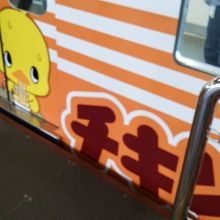 チキンラーメン電車
