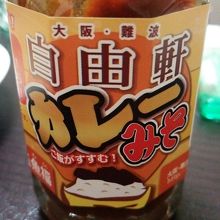 これ美味しかったです