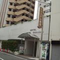 新宿のビジネスホテル