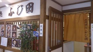 ＪＲ稚内駅直結の食堂