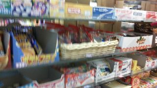 まだあったんだ・・・