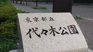 町の中にある森ですね