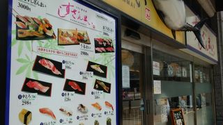 秋葉原駅からすぐ