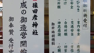 物事を良い方向へと導いてくださいます