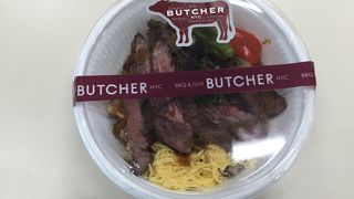 熟成肉のお弁当