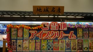 お店もレストランもたくさん