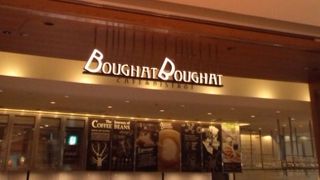 ゆっくり出来る