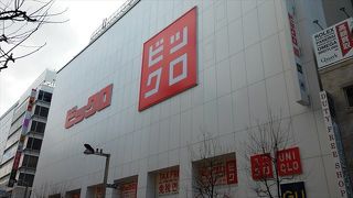 大型店