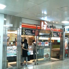 東京駅らしく昼下がりでもレジに数人待ちでした。