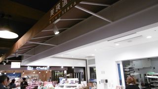 美瑛選果 新千歳空港店