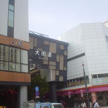 大きなアーケード街