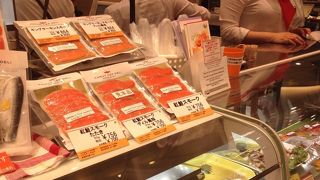 サーモン！サーモン！サーモン！