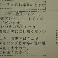 宿の外の洗い場は便利