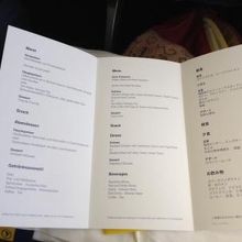 機内食menu