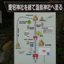愛宕神社への行き方
