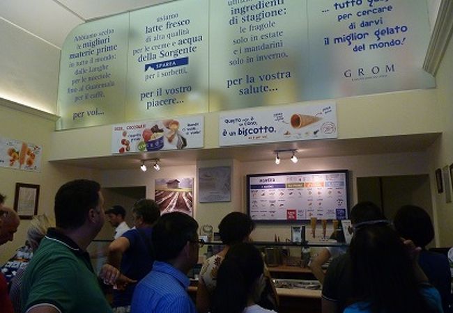 3.5ユーロのギカンテ・カップ