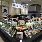 京の老舗和菓子店