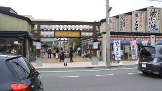 沼津港の巨大飲食店街