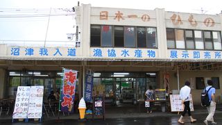 沼津港最安値の食事処か？