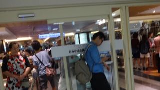 京都の地下ショッピングゾーン