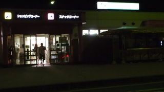 ガソリンスタンド＆スナックコーナー２４時間営業ＳＡここが最後です。
