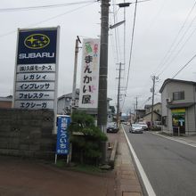 まんかい屋