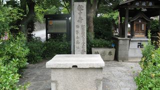 細川ガラシャが最後を遂げた場所