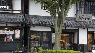 モダンでレトロな城下町