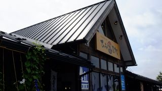 たのしい場所です