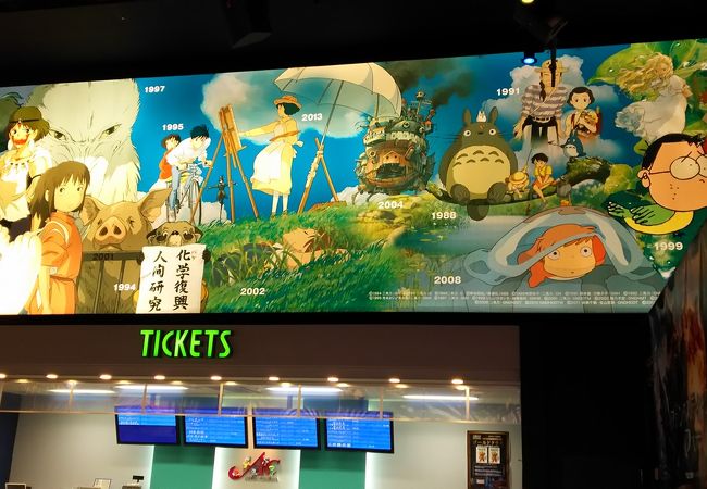 イオンシネマ 浦和美園店 クチコミ アクセス 営業時間 浦和 フォートラベル