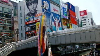 大阪気分が俄然高まる